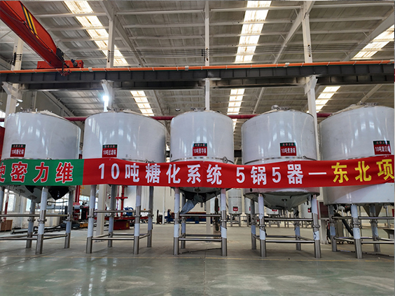 玛多精酿啤酒设备厂—5吨五锅五器糖化系统—四川项目